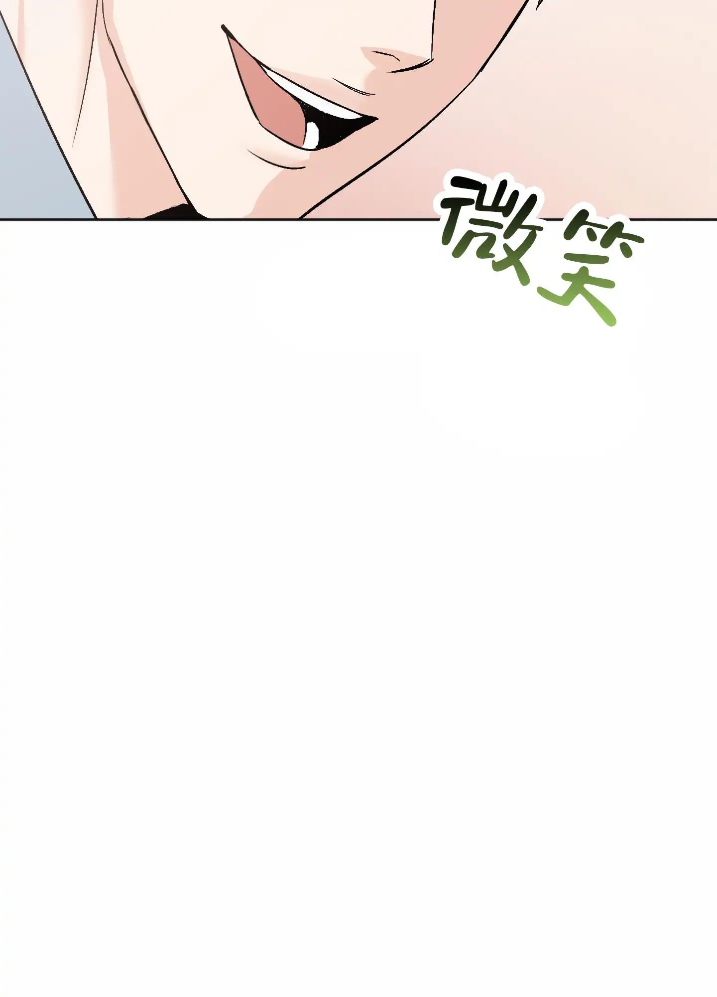租房情缘 - 吵死了 - 第35页