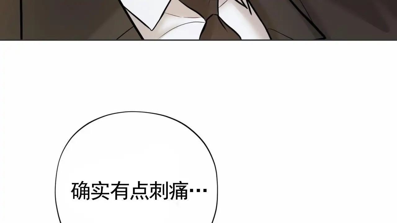 贪吃医生 - 私人时间 - 第31页