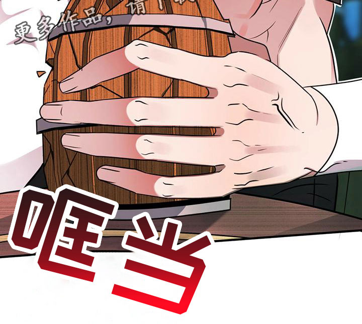 不婚主义 - 不理解 - 第18页