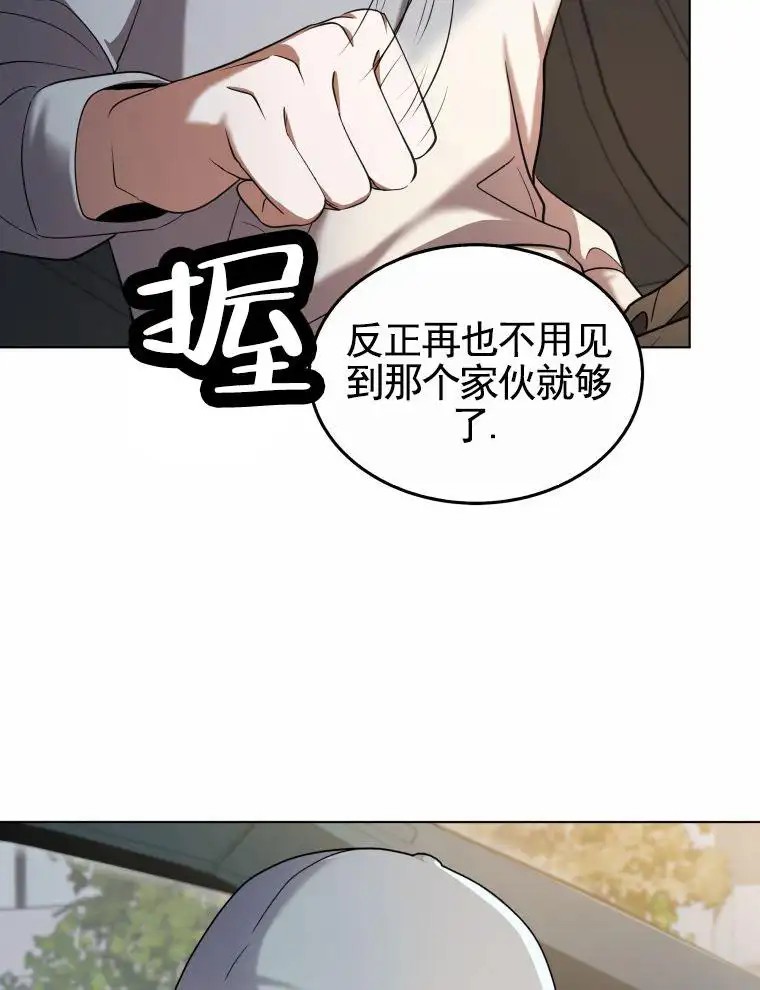 潘多拉之门 - 纠缠 - 第50页