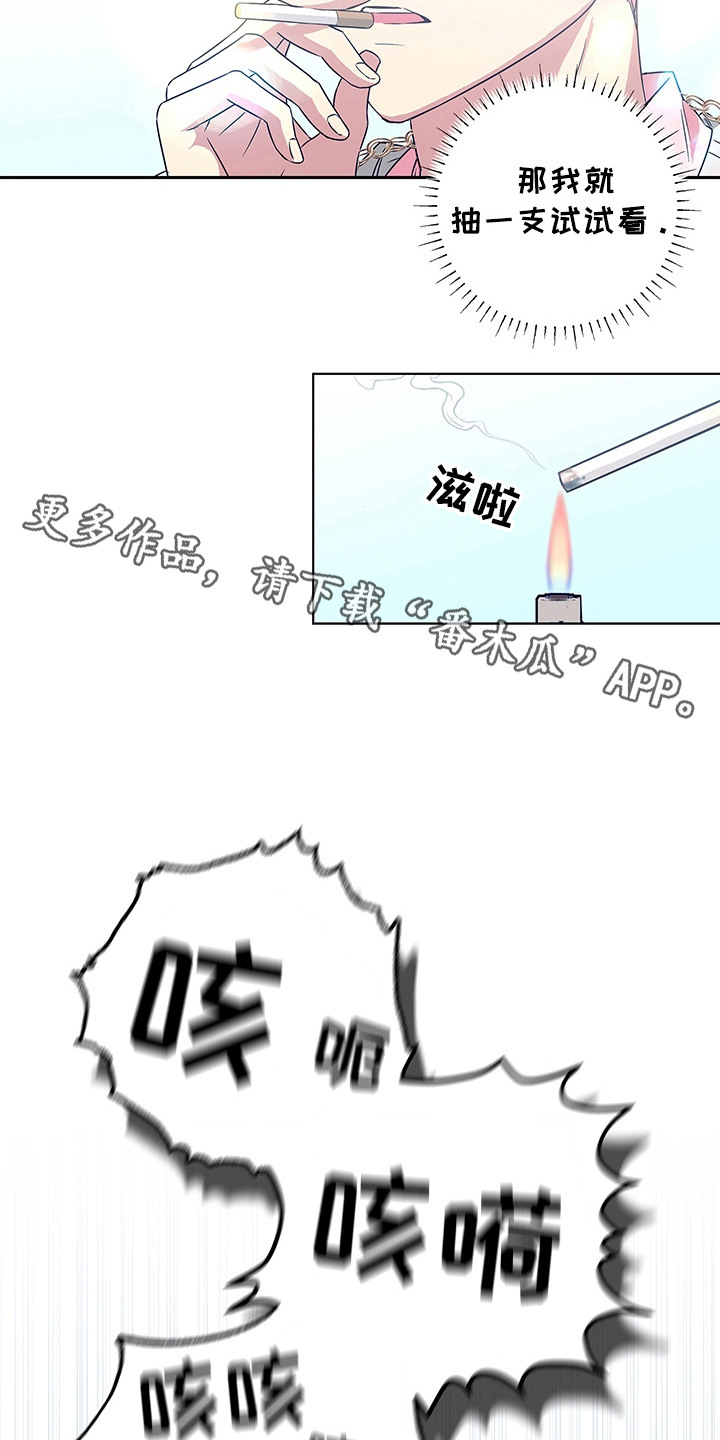 冰山主唱 - 转移话题 - 第6页
