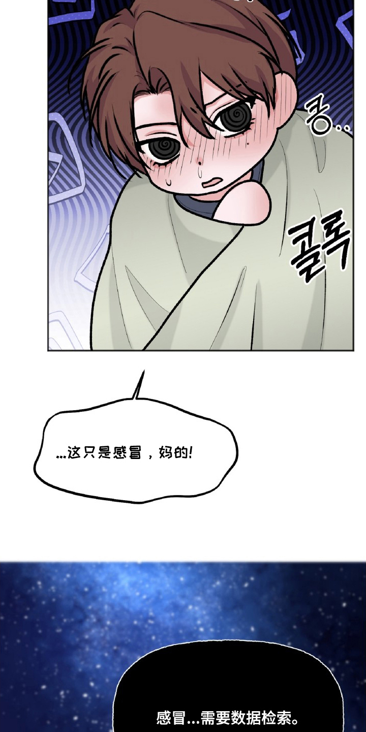 外星观察者 - 数据探索 - 第27页