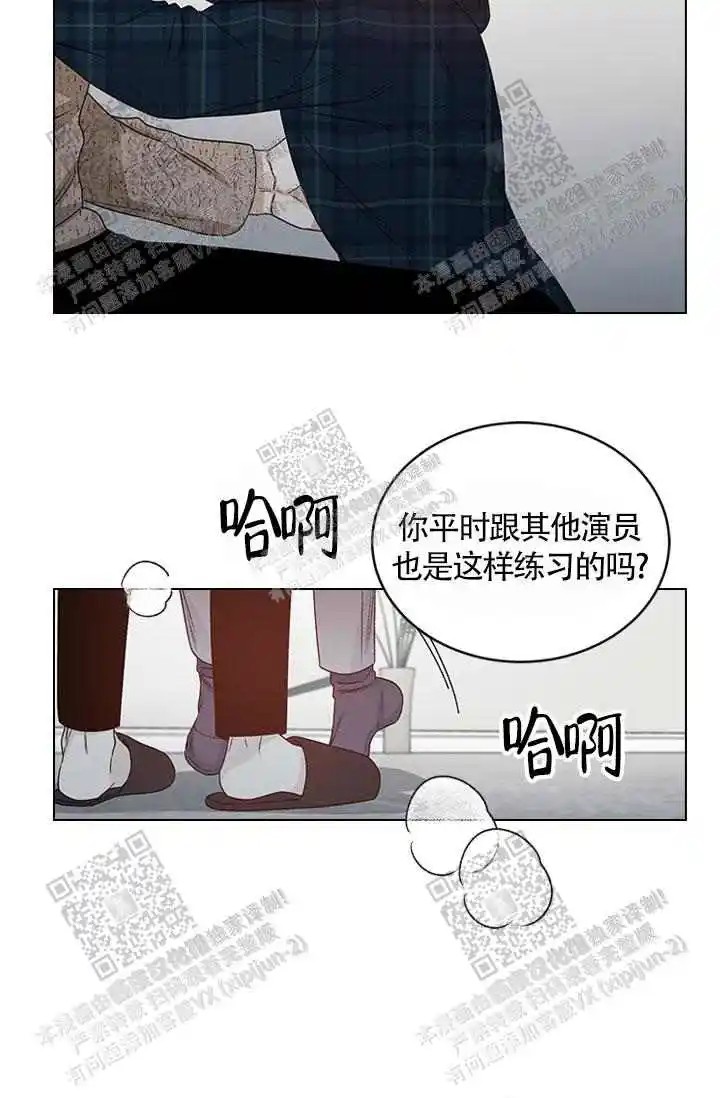 隐秘的恋物癖 - 序章（1） - 第13页