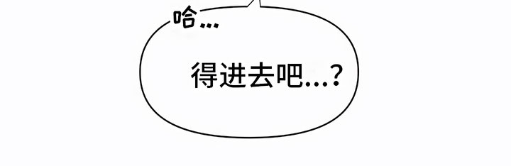 发内隐情 - 认错人 - 第21页