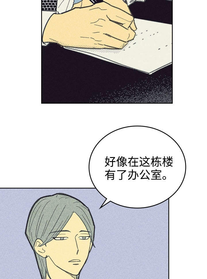 开或关 - 合约追加内容 - 第19页