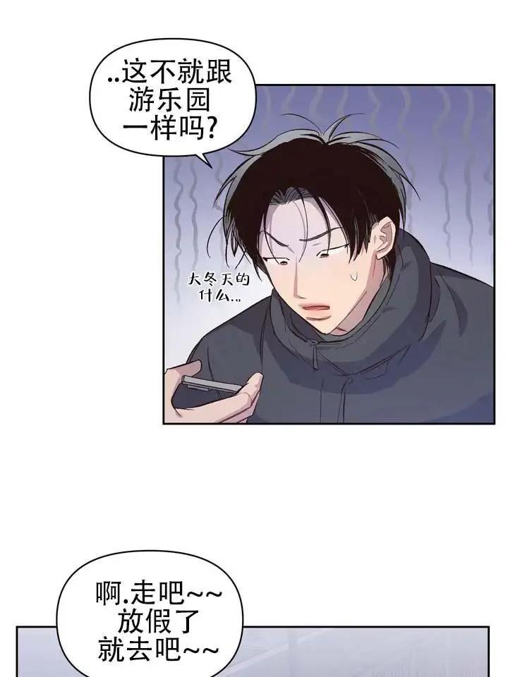 垃圾回收站 - 噩梦时分1 - 第22页