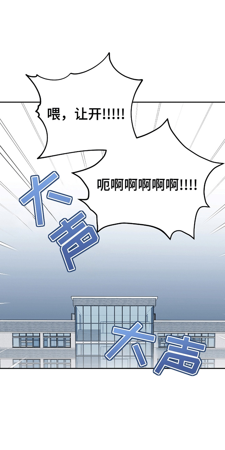 不是冤家不聚头 - 奇怪的换衣服方式 - 第11页