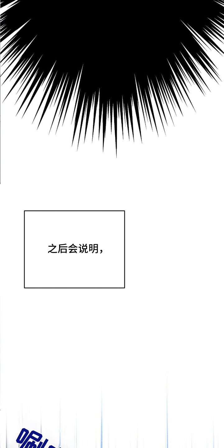 片场罗曼史 - 演技的好坏 - 第11页