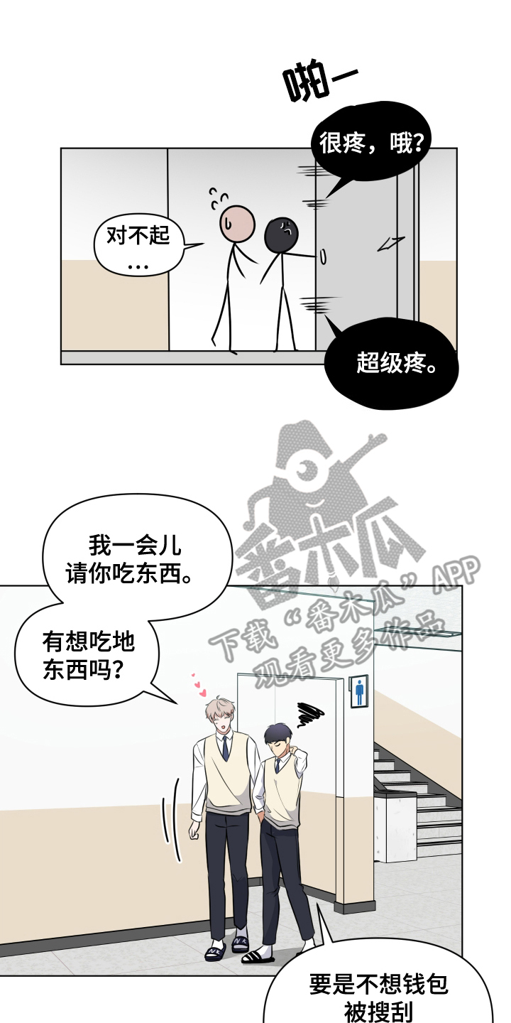四季锋面 - 尴尬 - 第15页