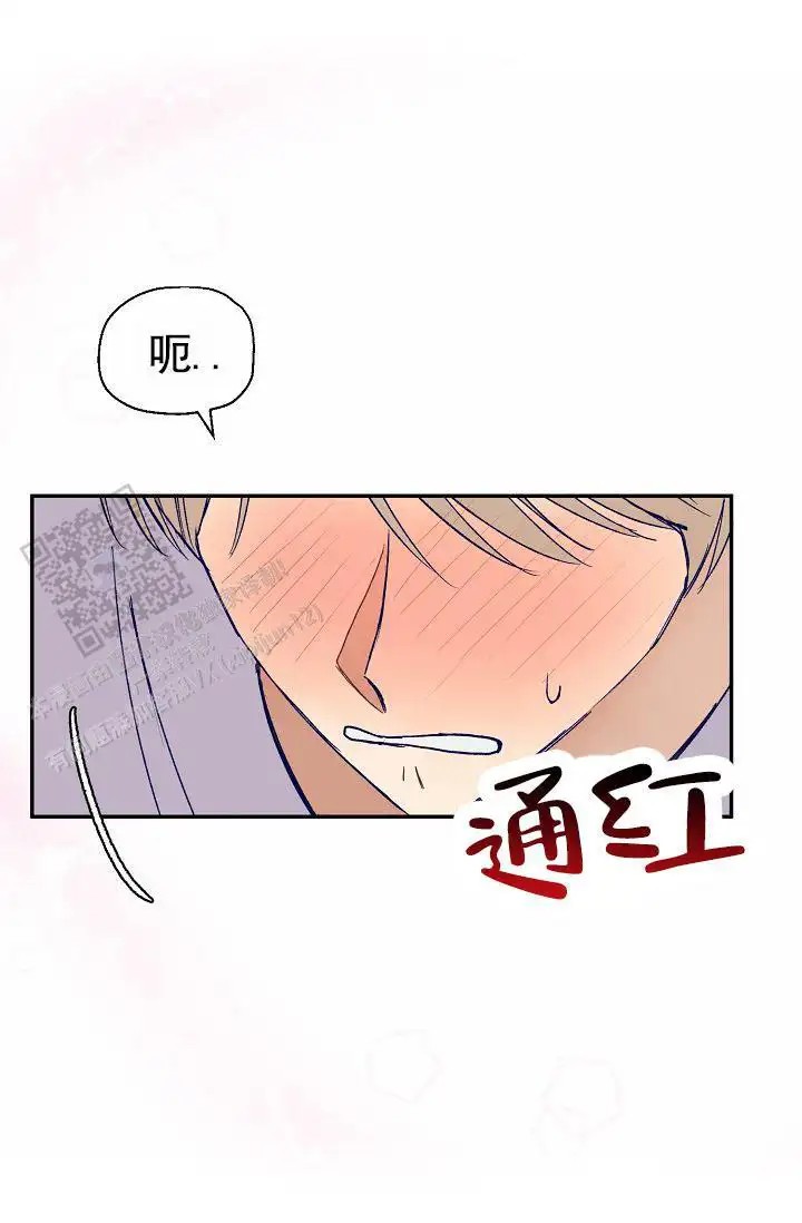 以下克上 - 棒球情缘5 - 第25页