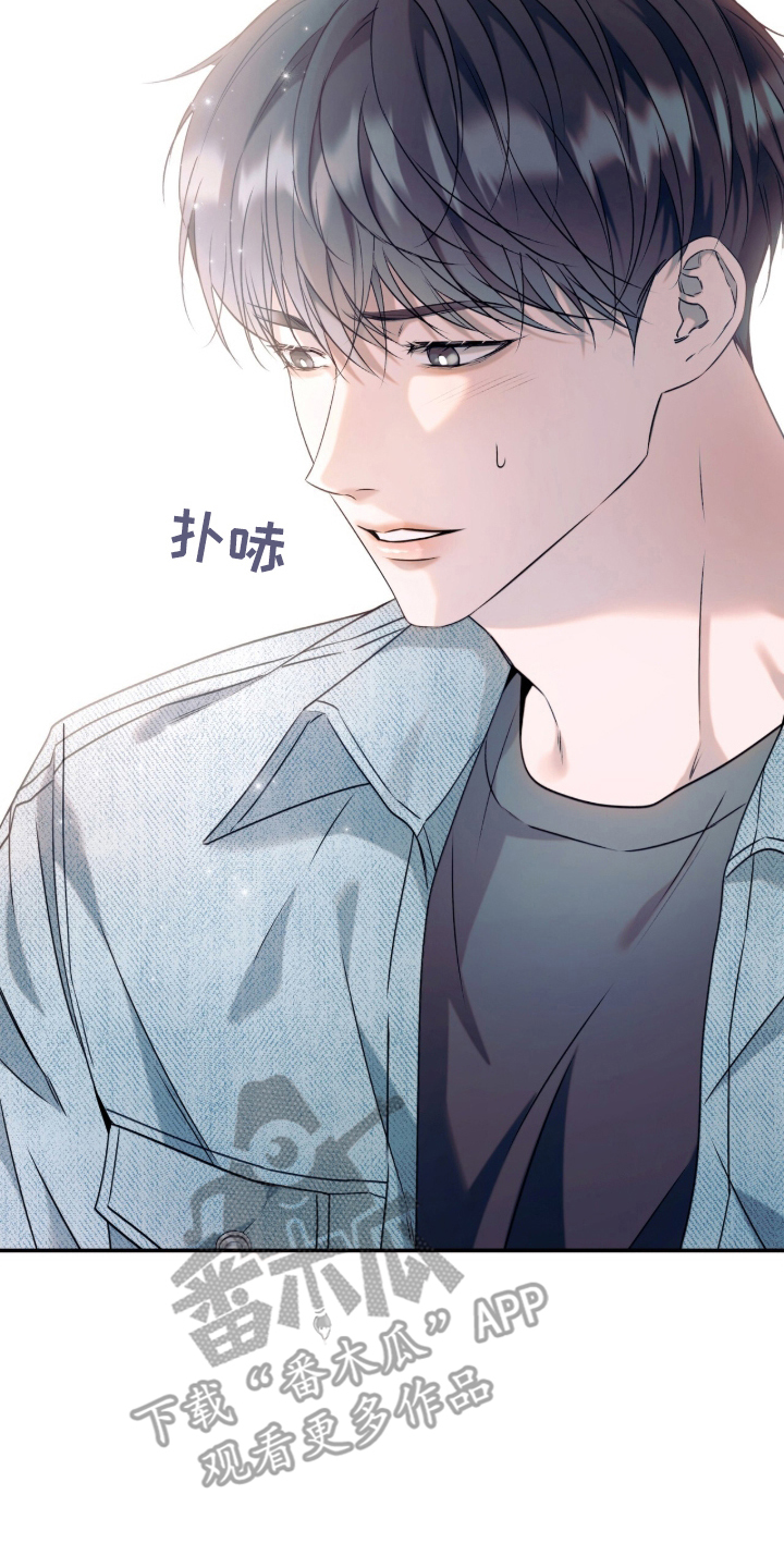 无法言说的距离 - 那一年 - 第15页