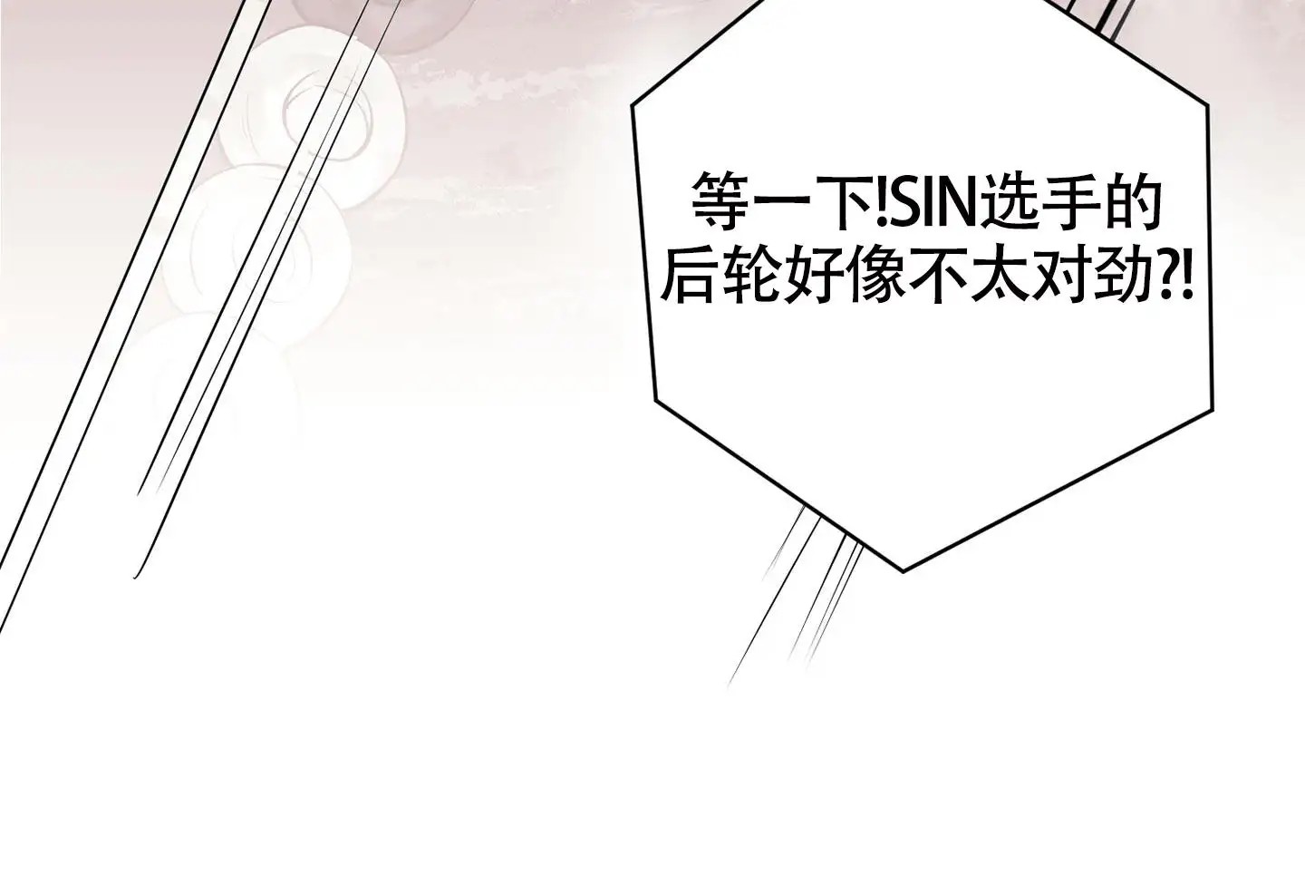 危险印记 - 比赛 - 第28页