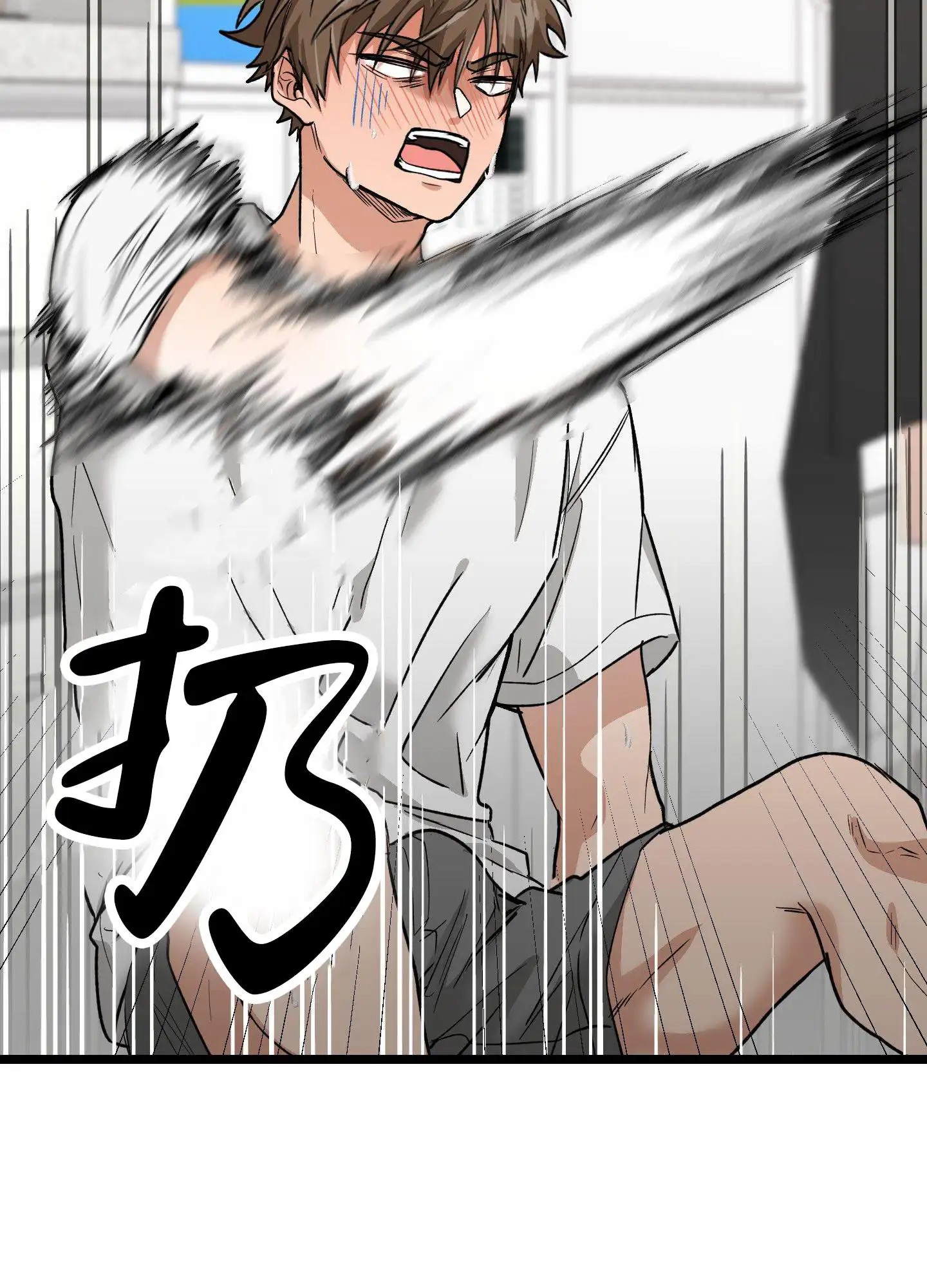 惊喜快递 - 奇怪的快递 - 第30页