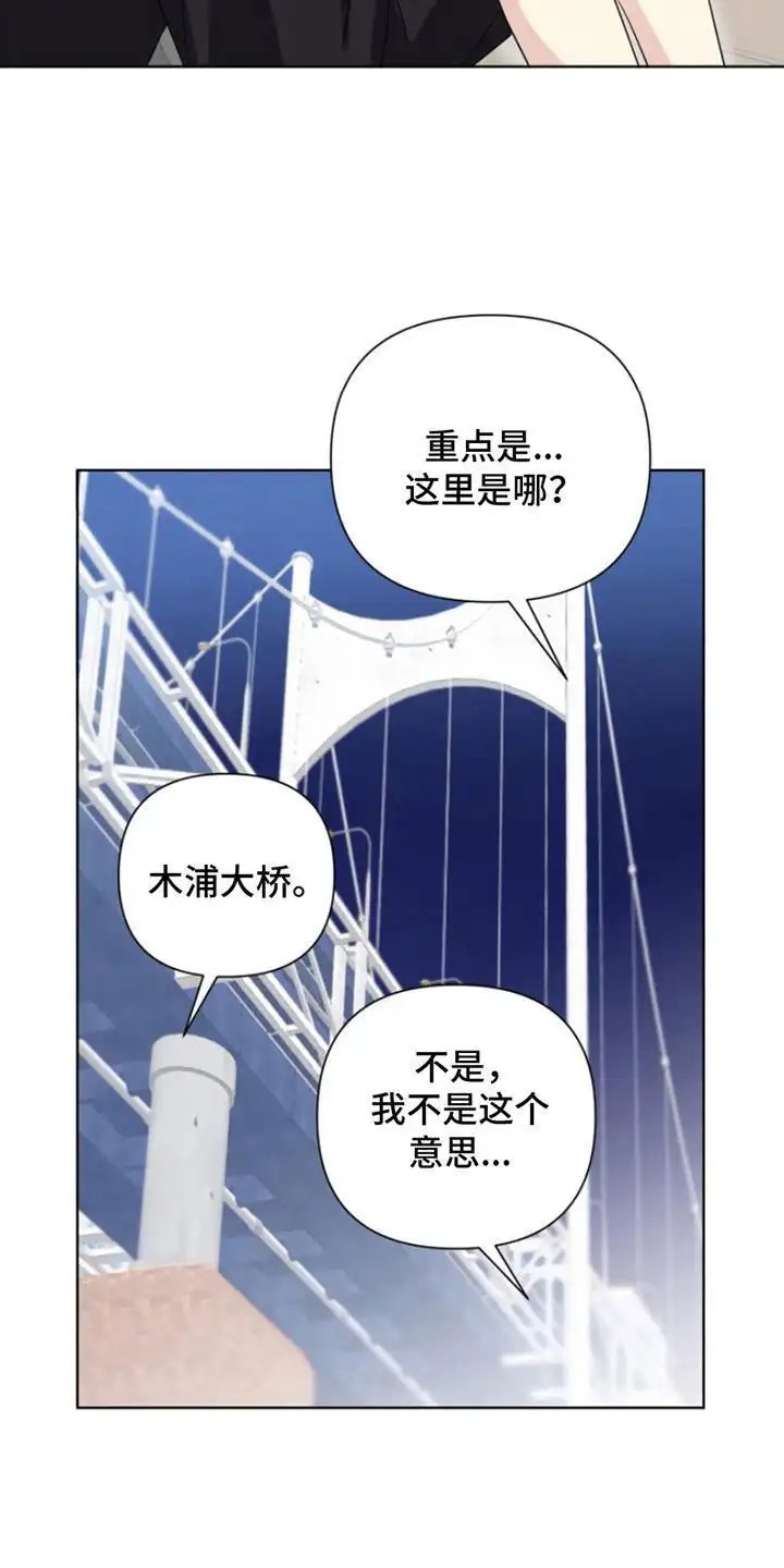 疯爸爸被嘲笑了 - 想起来 - 第8页