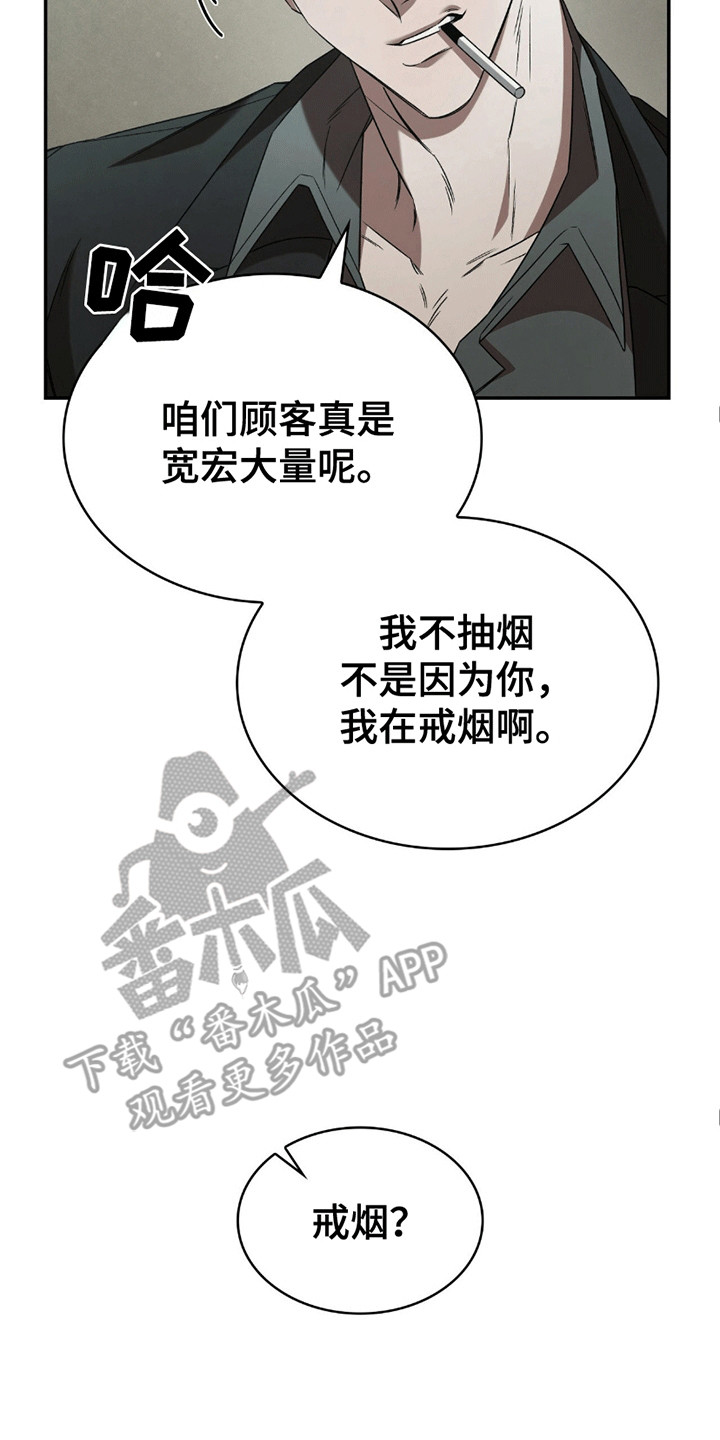 生食 - 贷款 - 第17页