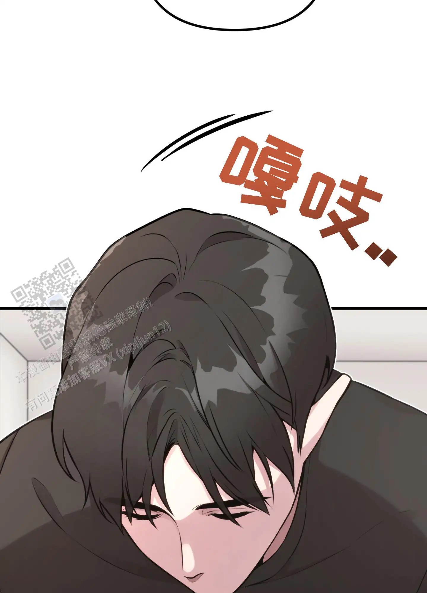 同人小说 - 抚摸 - 第34页