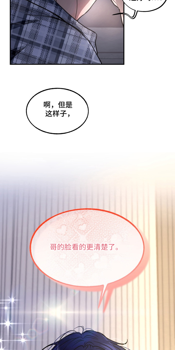 开发捕获 - 满足你 - 第10页