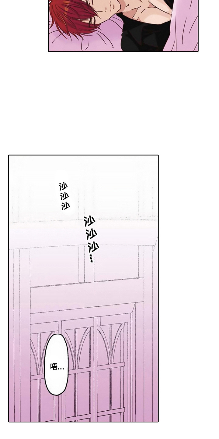 上乘处罚任务 - 病娇VS傲慢-取暖 - 第6页