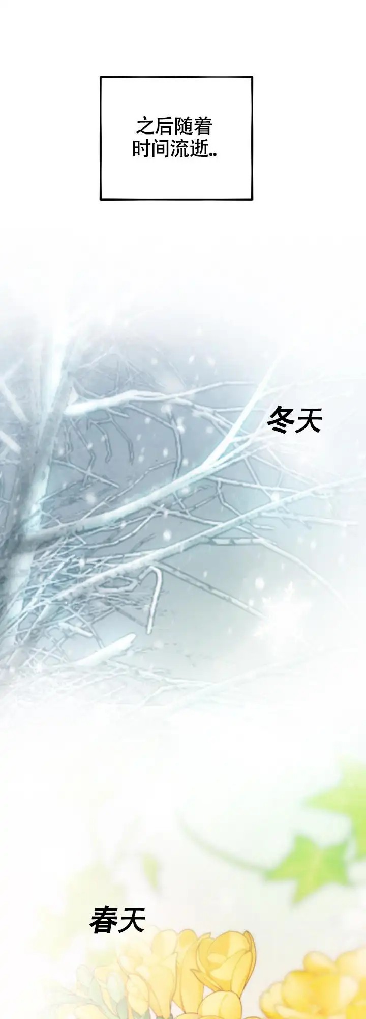 攻防争夺战 - 学校名人 - 第14页