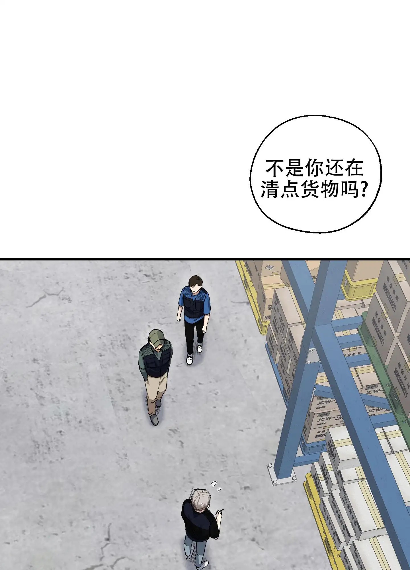 肩上丘比特 - 化为乌有 - 第12页