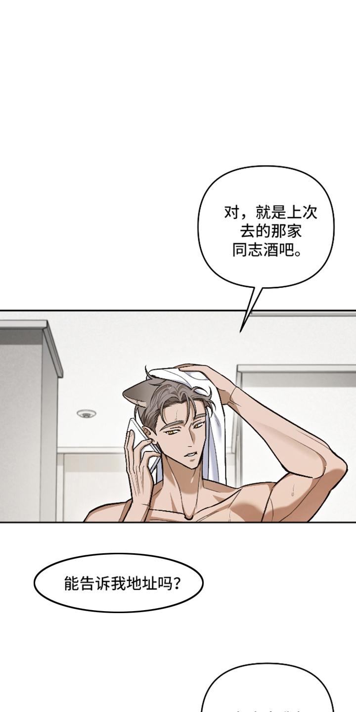研究对象是哥哥 - 新传闻 - 第6页