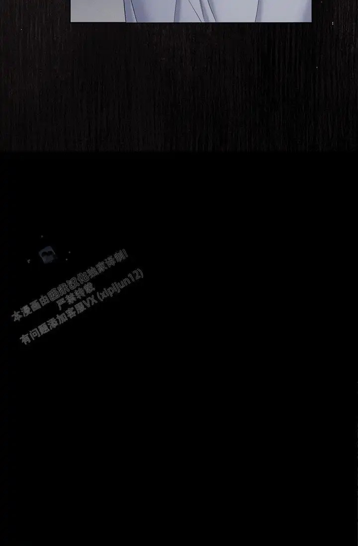 无痕之夜 - 感觉不太妙 - 第24页