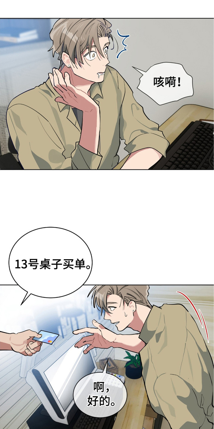 完美身材 - 浮想联翩 - 第8页