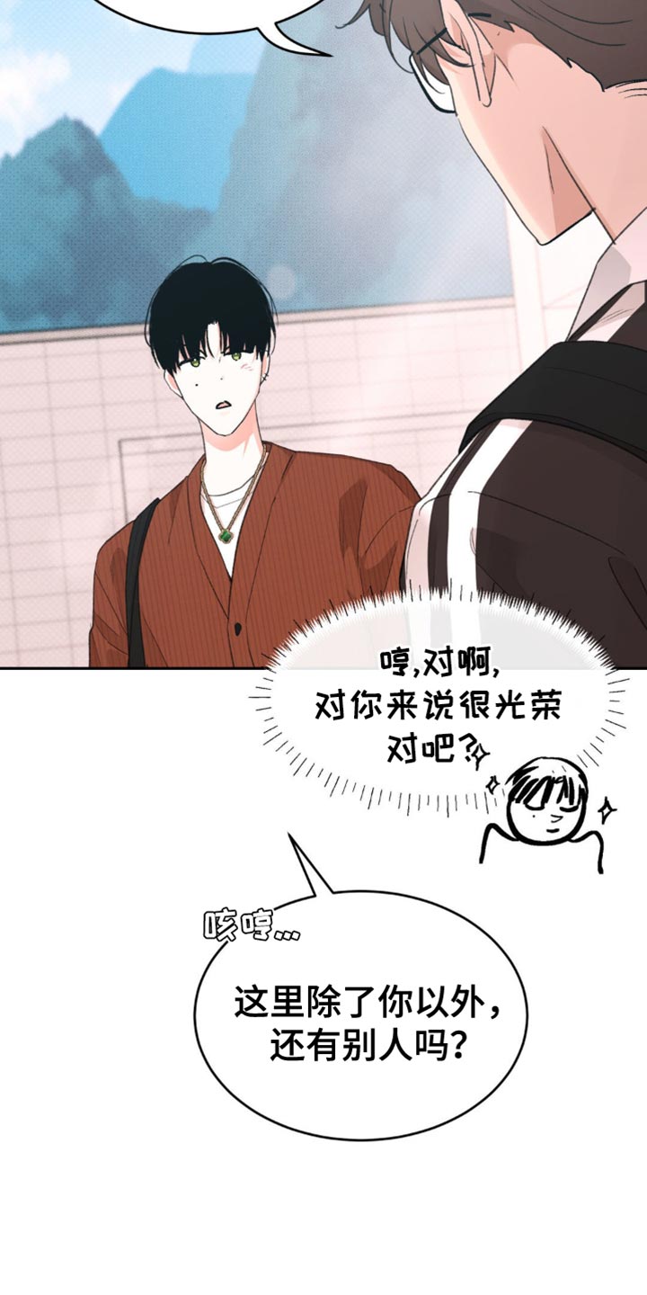 随声而动 - 是什么意思 - 第10页