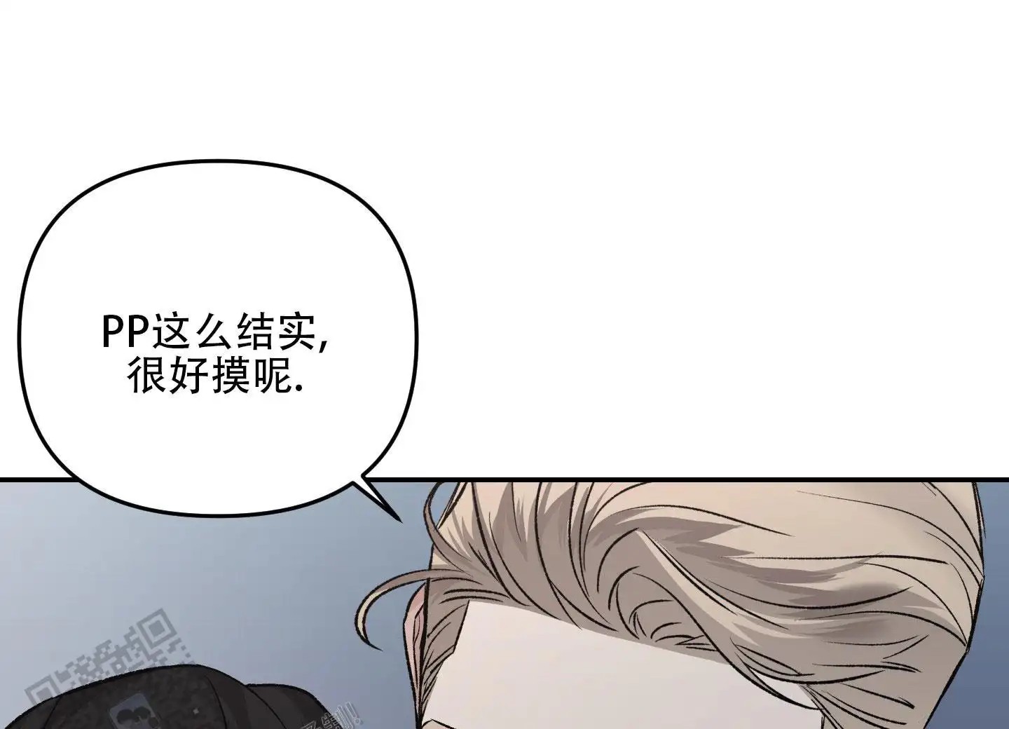 黑光 - 放开我！ - 第24页