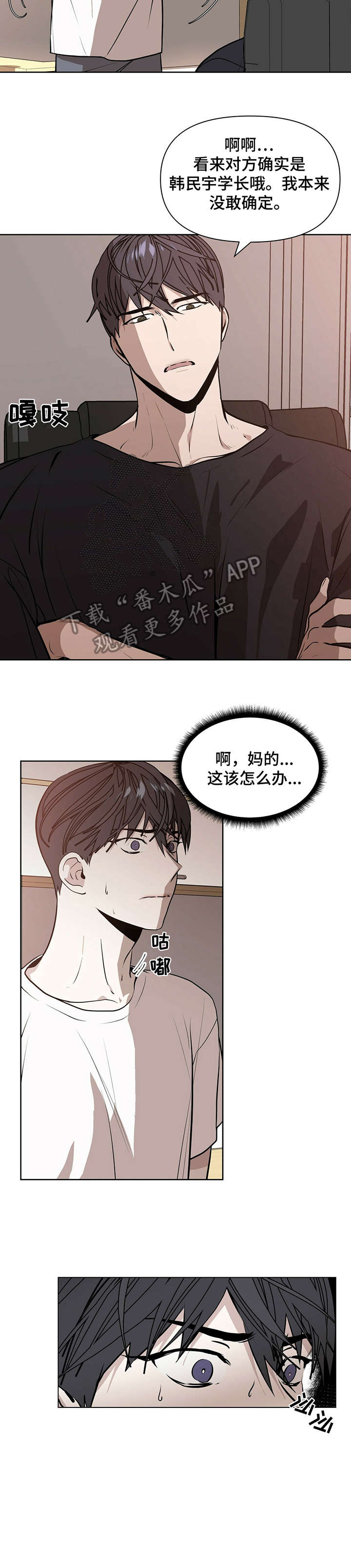 症状 - 金钱交易 - 第6页