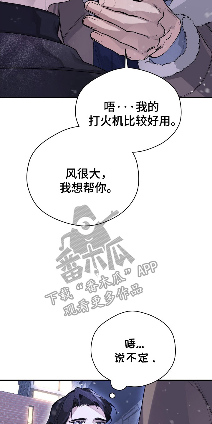 成为我的神 - 帮你 - 第7页