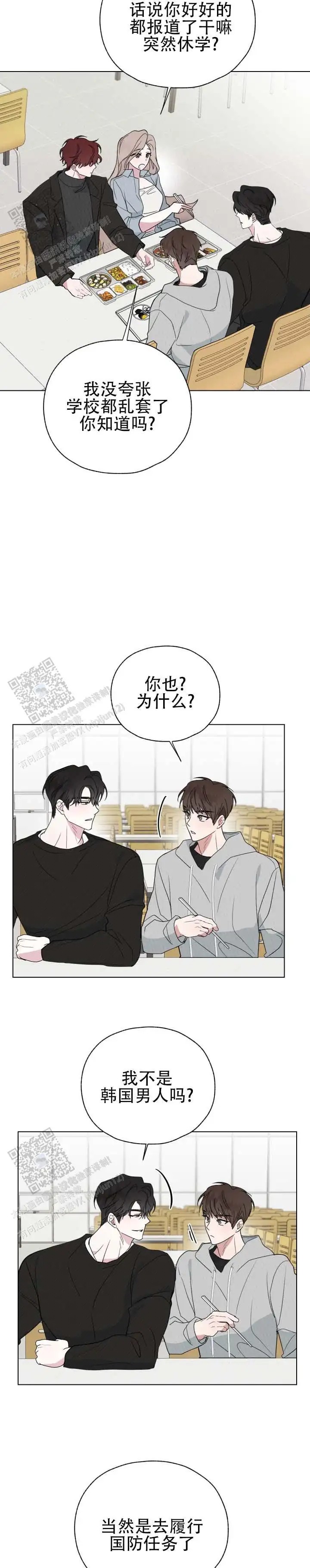 幸运骰子 - 聚会喝酒 - 第5页