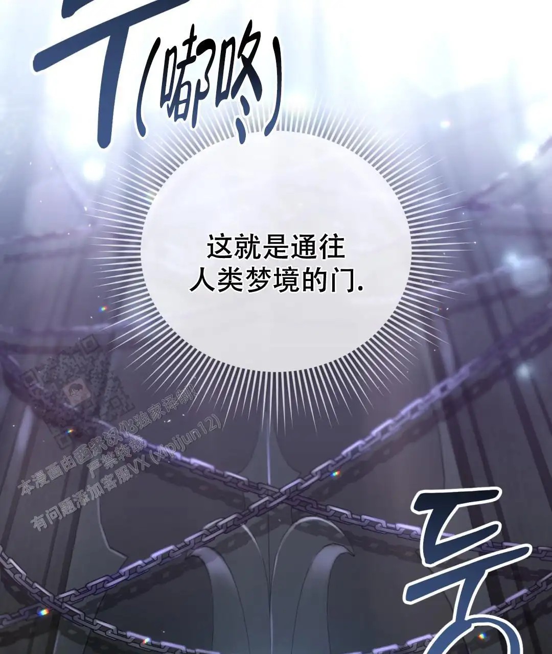 魔界之月 - 你是谁 - 第50页