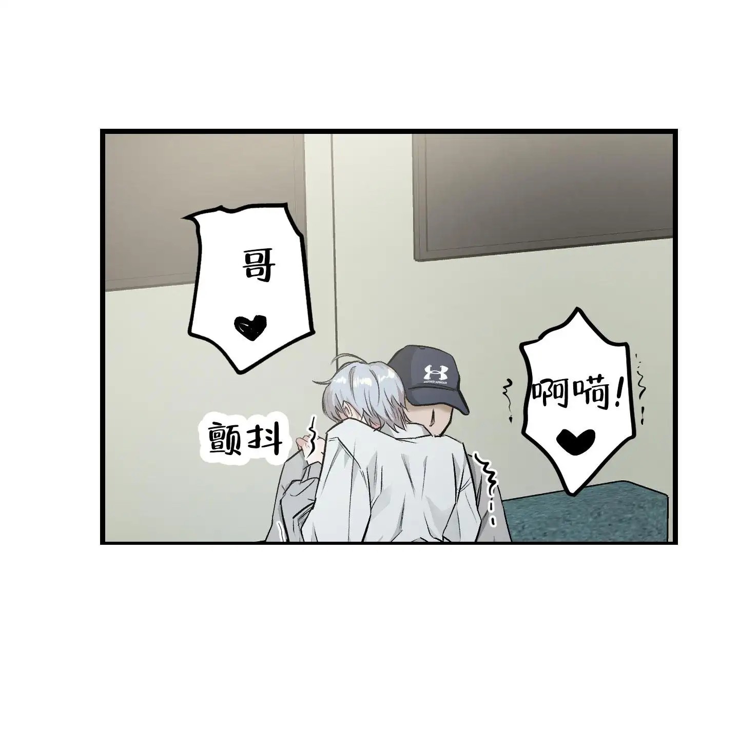 催眠丑闻 - 从没有被他催眠过 - 第23页