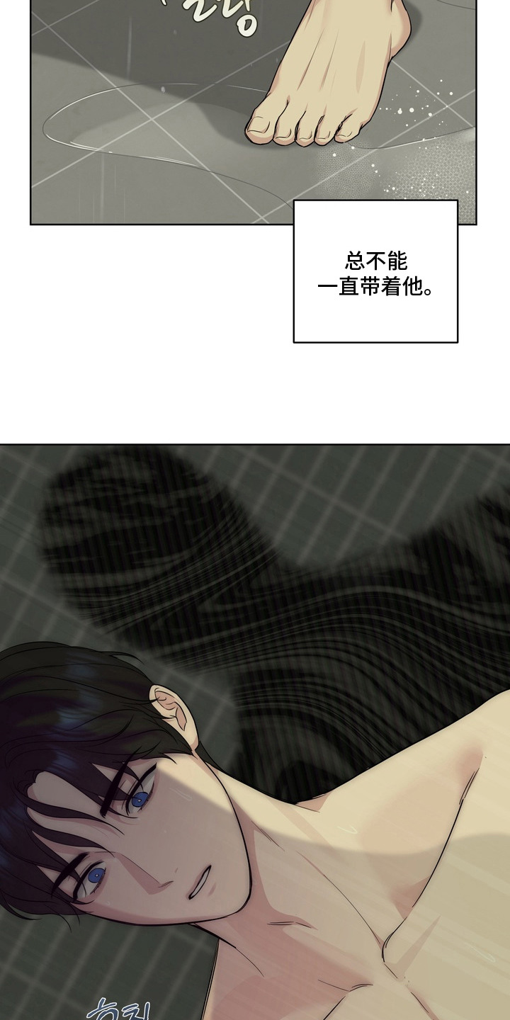 白狐日记 - 不是梦 - 第7页