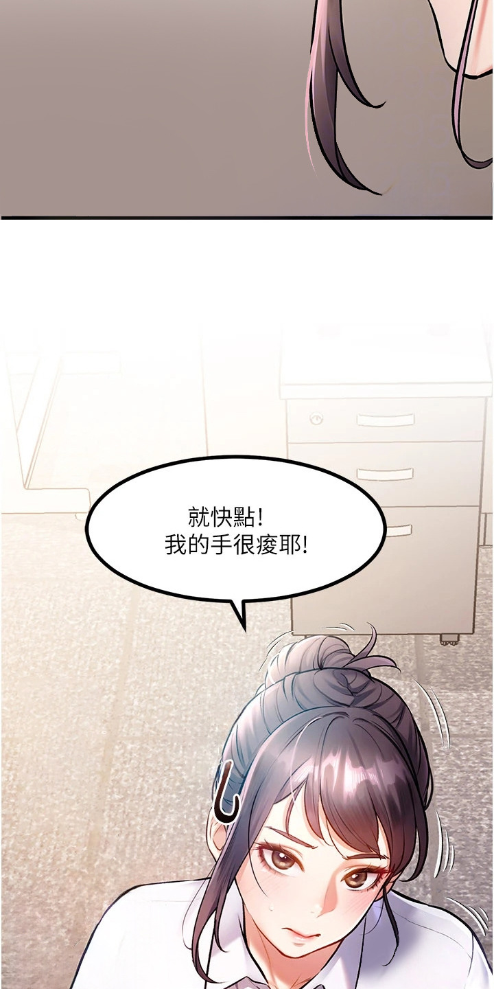 开启新视界 - 帮忙解决 - 第14页