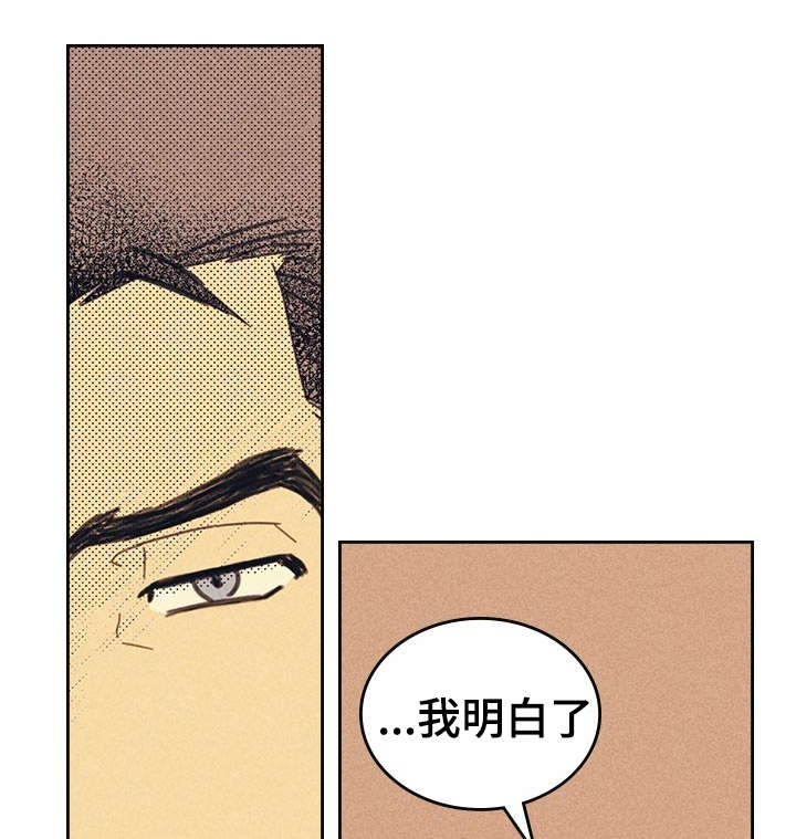 开或关 - 完美年下男 - 第19页