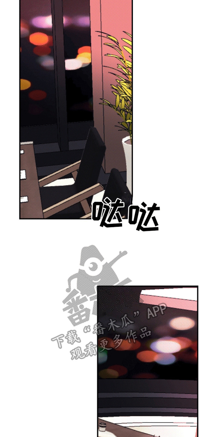 暗夜追凶 - 烛光晚餐 - 第8页