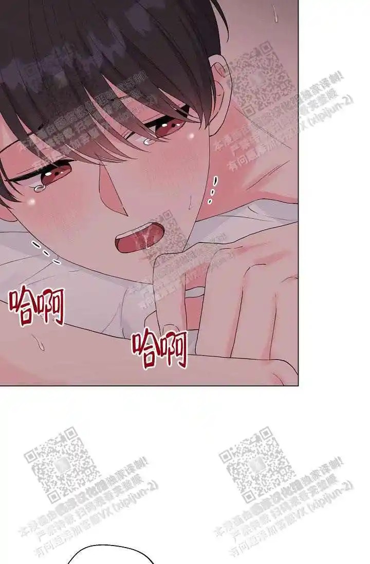 隐秘的恋物癖 - 蜜桃色 - 第27页