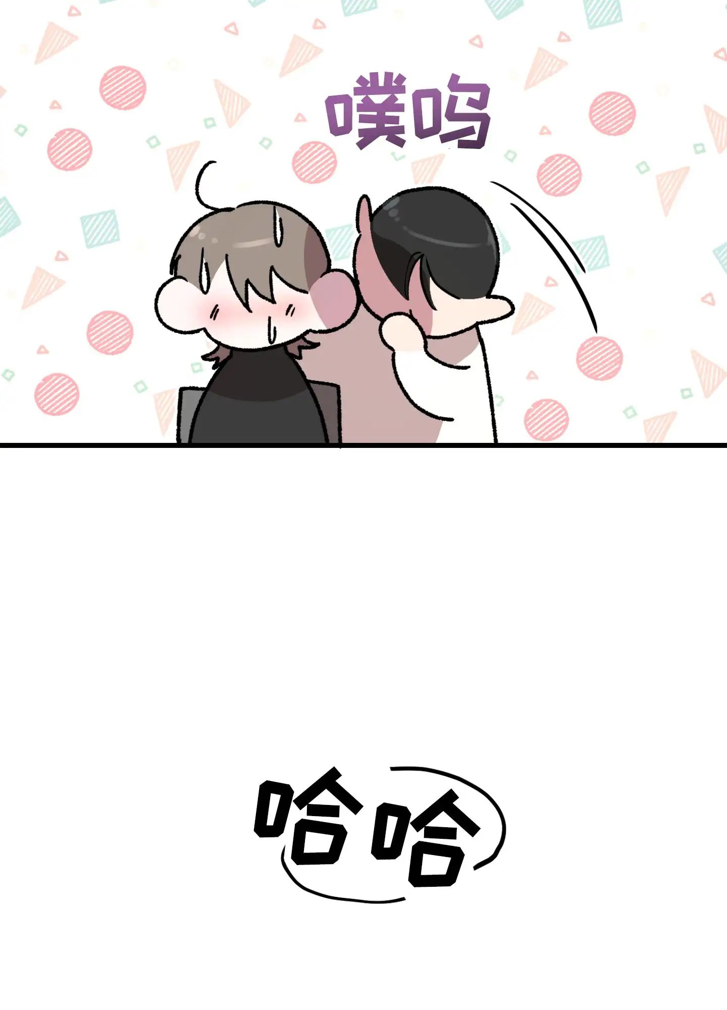 同人小说 - 交给我 - 第44页