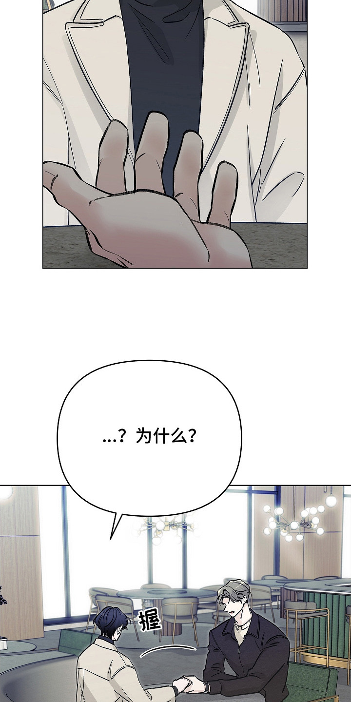无感禁区 - 很可爱 - 第17页
