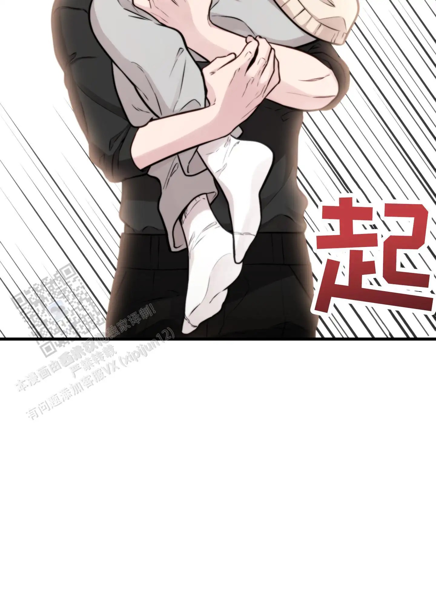 同人小说 - 抚摸 - 第30页