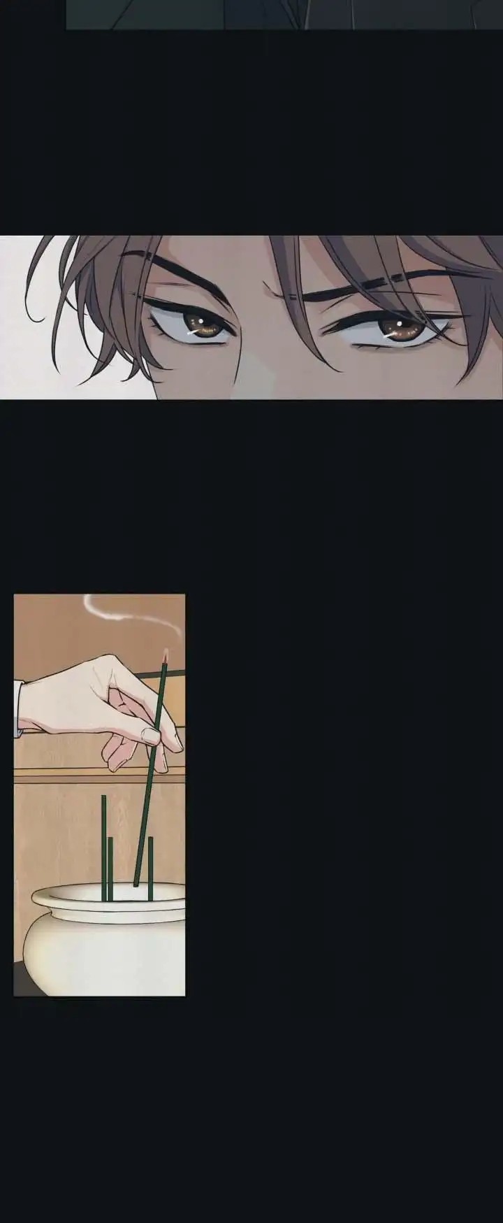 破冰法则 - 我忘了嘛 - 第13页