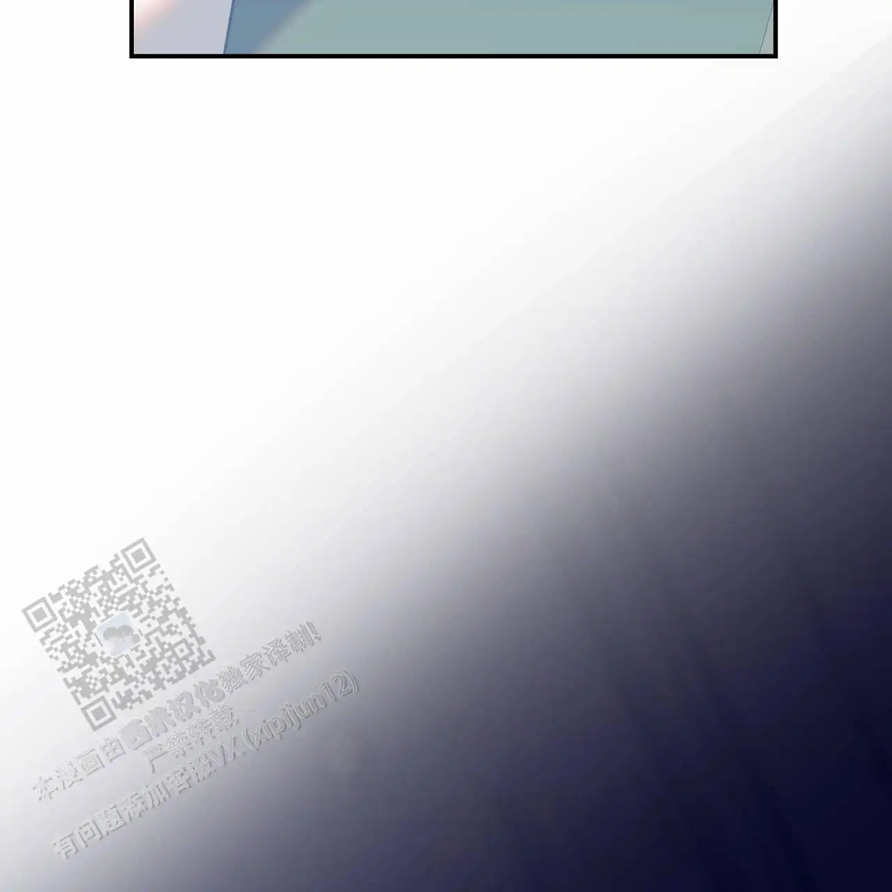 最终计划 - 唯命是从 - 第7页