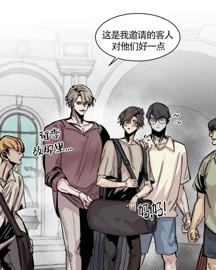 与鹿对视 - 尊贵的客人 - 第6页