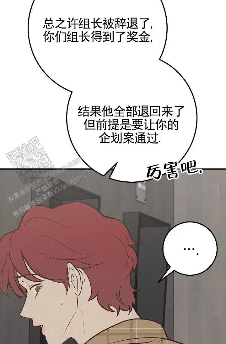 深夜密谈 - 开发日记6 - 第39页