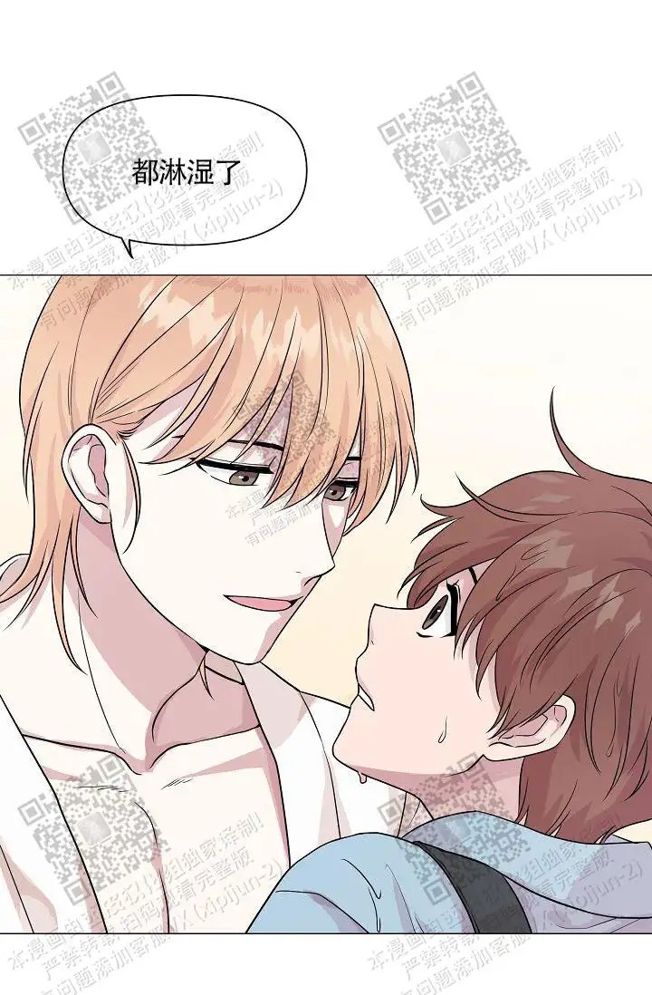 深渊 - 人鱼 - 第18页