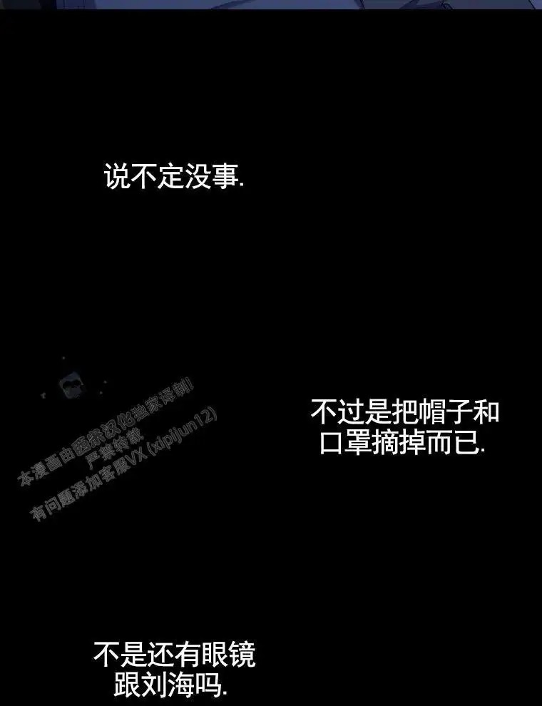 潘多拉之门 - 公告 - 第52页