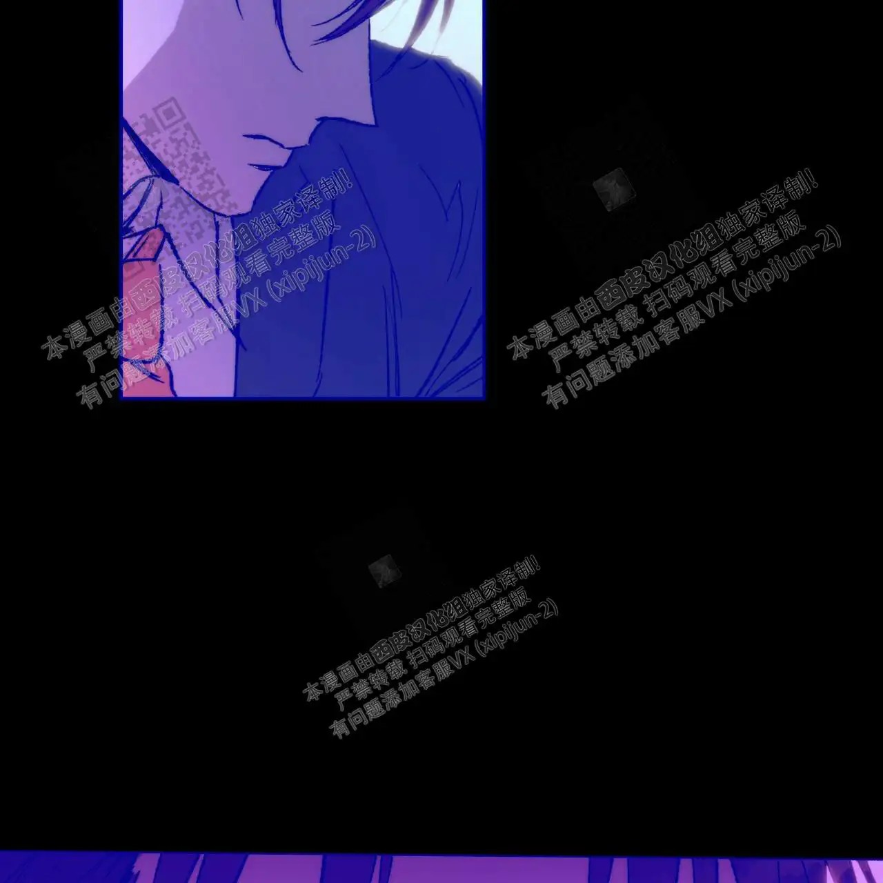 独宠 - 无法忍受了 - 第10页