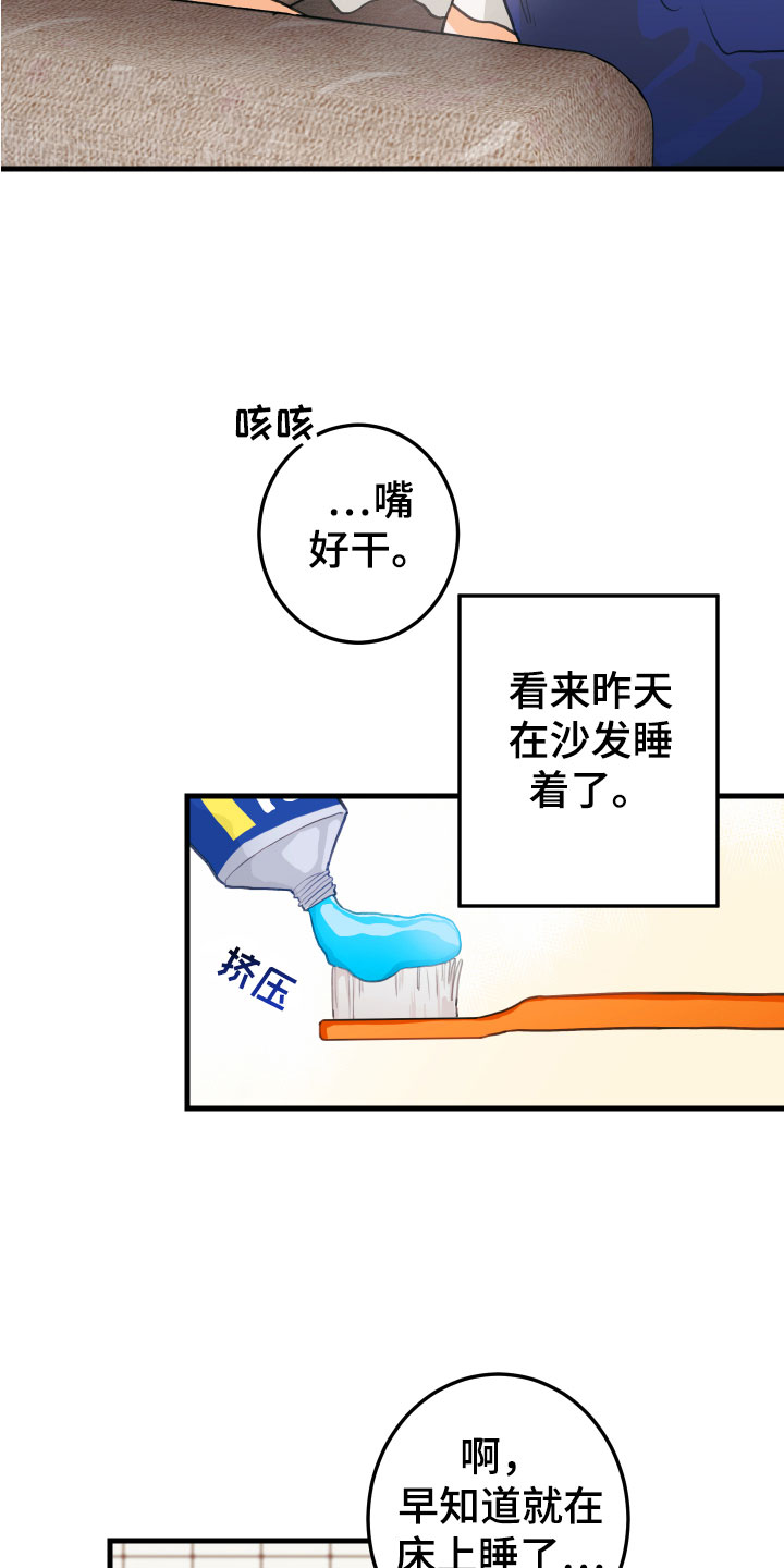 梨花盛开的爱 - 吻痕 - 第9页